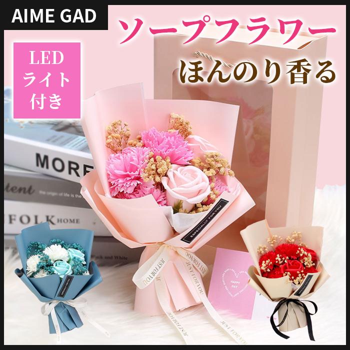 ソープフラワー ギフト ボックス 花束 入学式 卒業式 プレゼント 退社