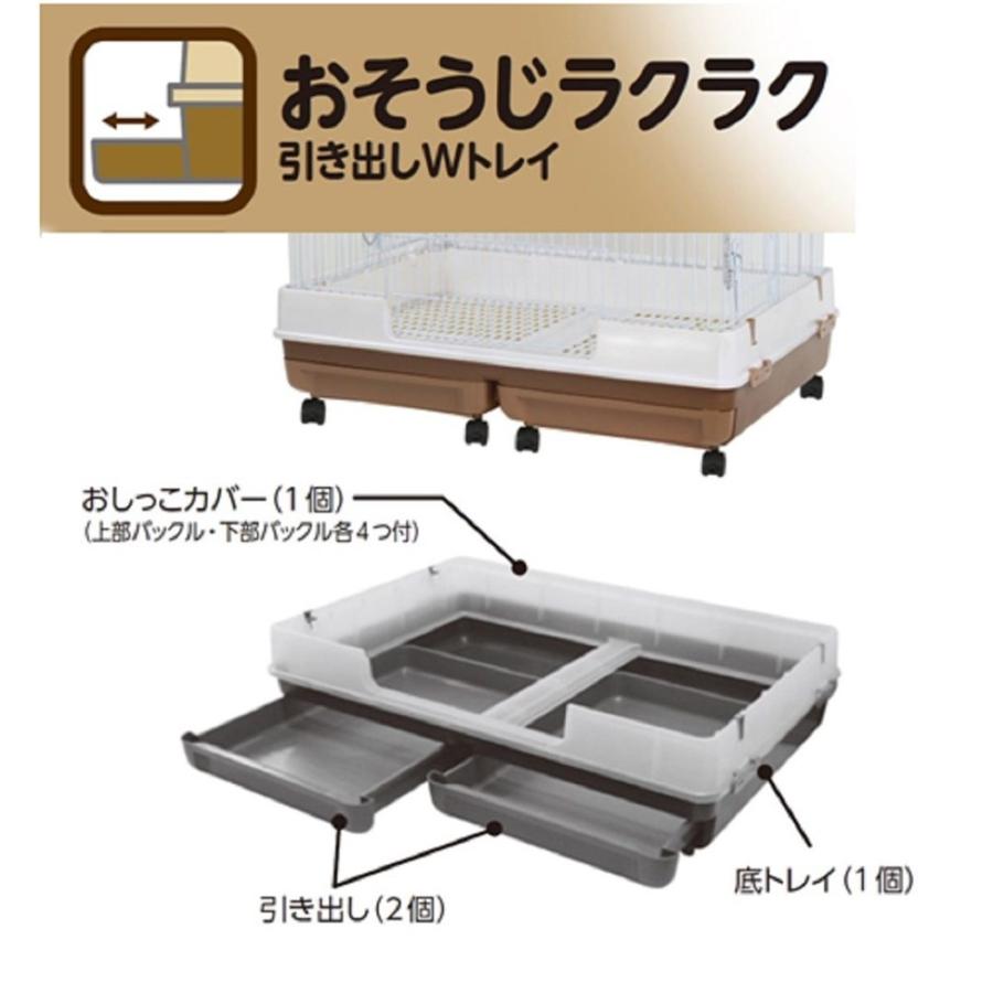 マルカン うさぎのカンタンおそうじケージ ワイドB [ラビットゲージ