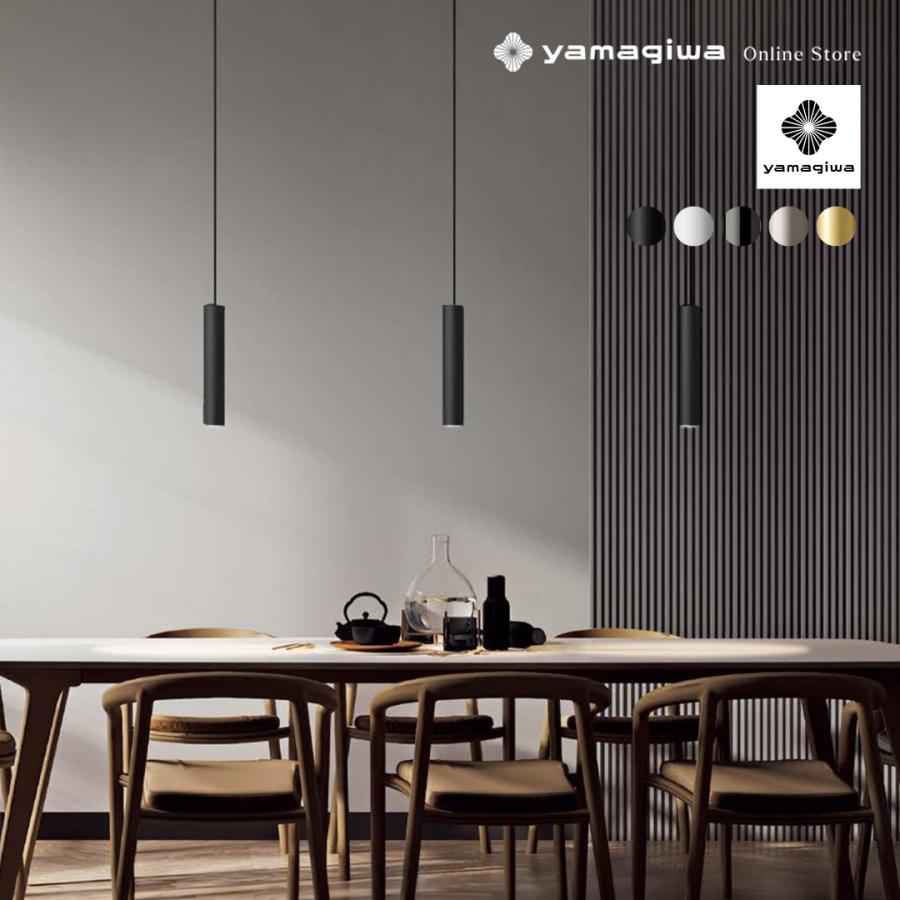 yamagiwa（ヤマギワ） （即納）YAMAGIWA（ヤマギワ）ペンダント照明