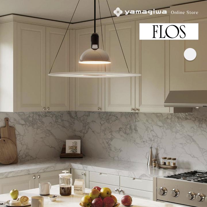FLOS（フロス） （国内在庫あり）ペンダント照明 Frisbi JP シルバー
