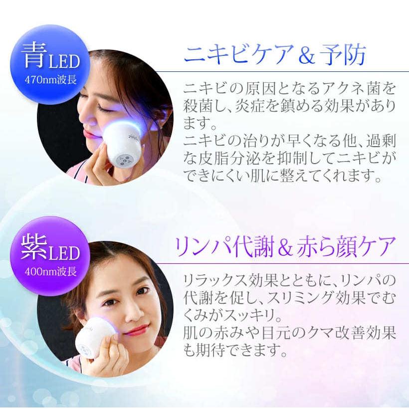 belulu 光美容器 光エステ フォトフェイシャル 自宅 家庭用 美顔器