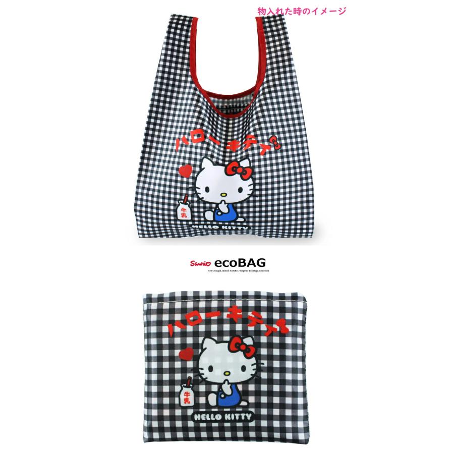 ハローキティ 復刻版シリーズ ミニ エコバッグ ギンガムチェック 限定