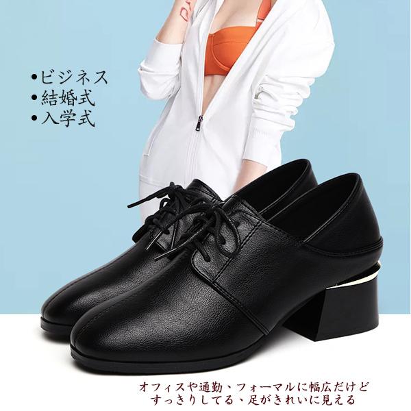 レースアップシューズ 靴 本革 幅広 甲高 ナチュラルシューズ