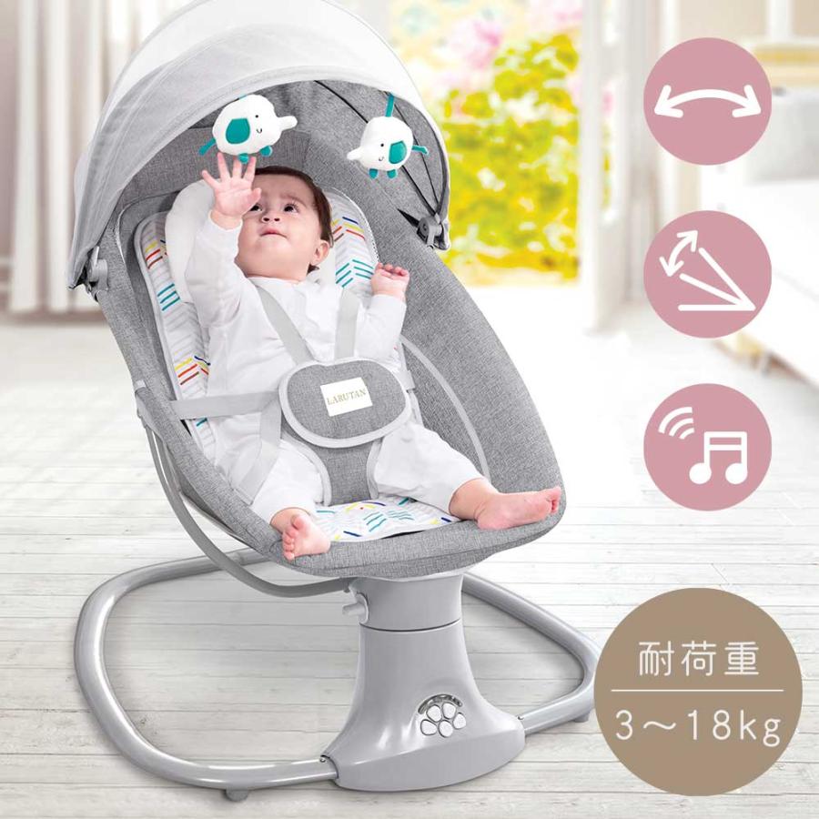 LARUTAN（ラルタン） バウンサー V2 電動 スイング ベビーラック