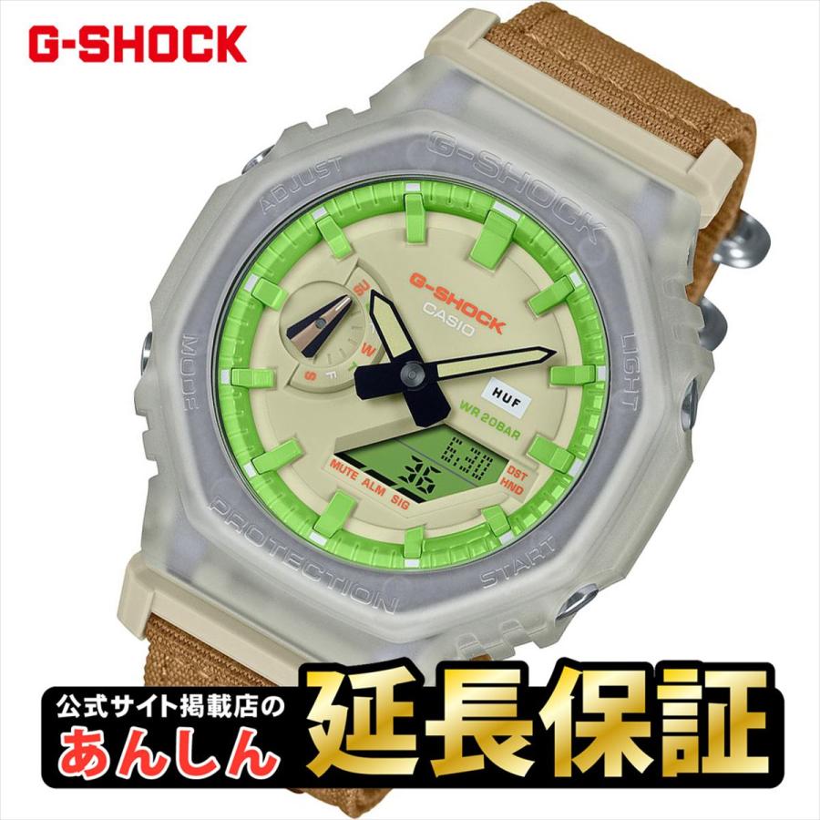 G-SHOCK カシオ Gショック HUF コラボ 20周年記念 GA-2100HUF-5AJR