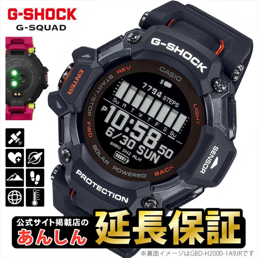 G-SHOCK カシオ Gショック GBD-H2000-1AJR マルチスポーツ対応 心拍