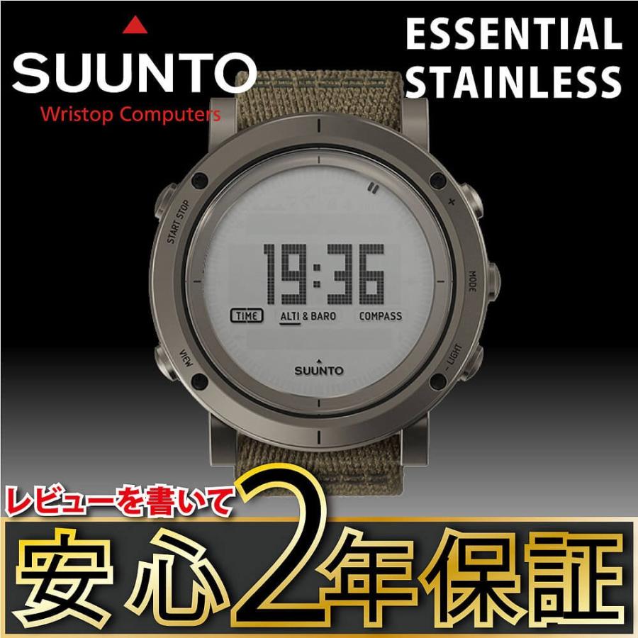 安心2年保証 スント SUUNTO ESSENTIAL SLATE エッセンシャル