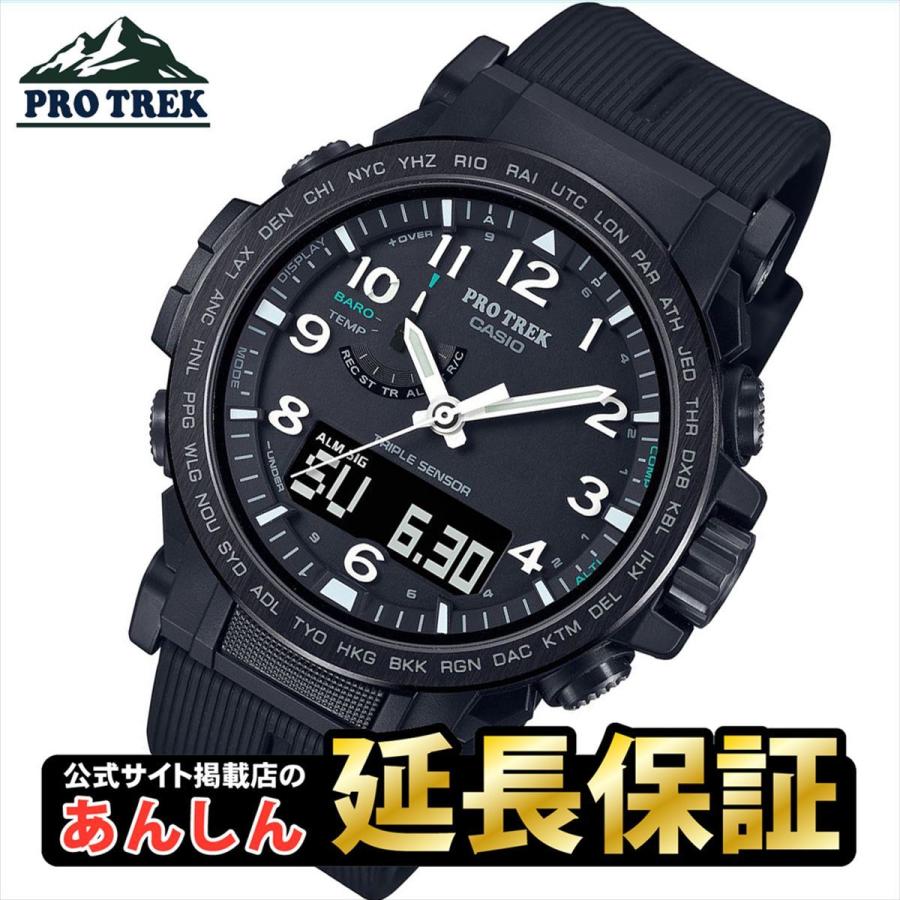 カシオ プロトレック PRW-51NJ-1JR 日本自然保護協会 コラボ