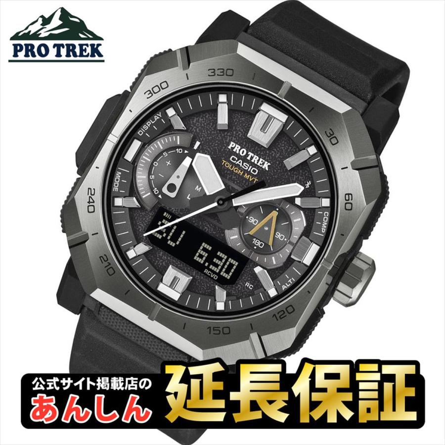 カシオ プロトレック PRW-B1000-1JF 電波ソーラー Bluetooth トリプル