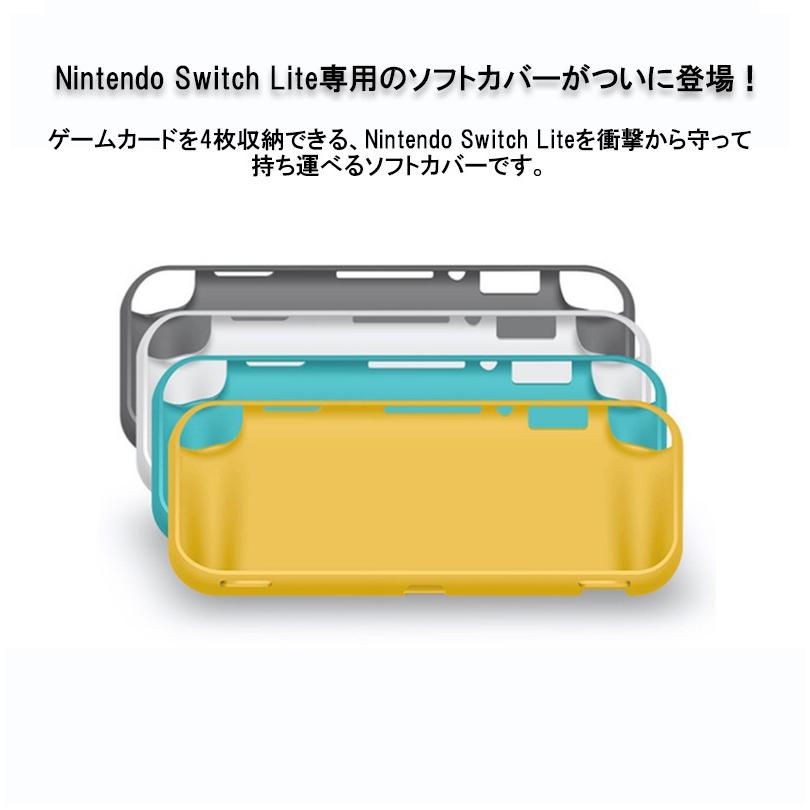 ニンテンドースイッチライト ケース ブルー イエロー Nintendo Switch