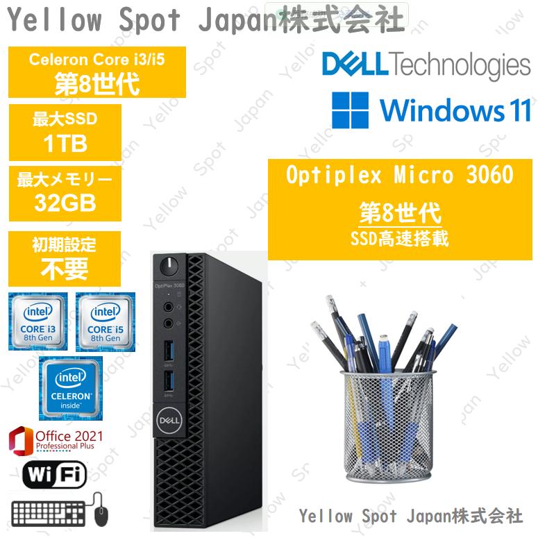 OptiPlex 【中古PC】DELL OPTIPLEX 3060 micro 超小型 ミニPC 軽量