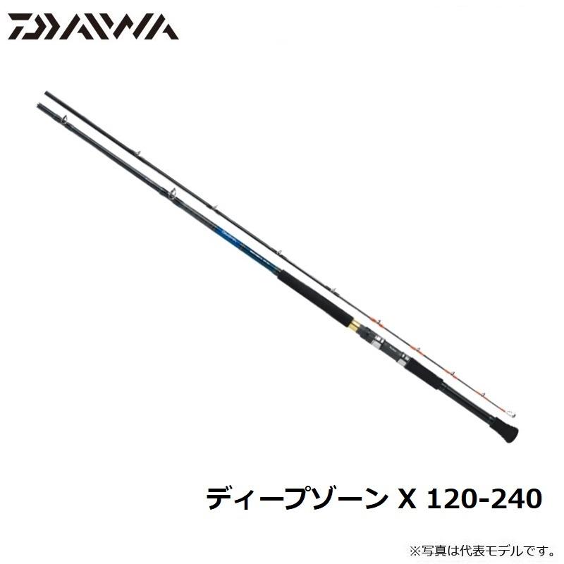 DAIWA（ダイワ） ディープゾーン X 120-240 : 釣具のFTO ヤフー店