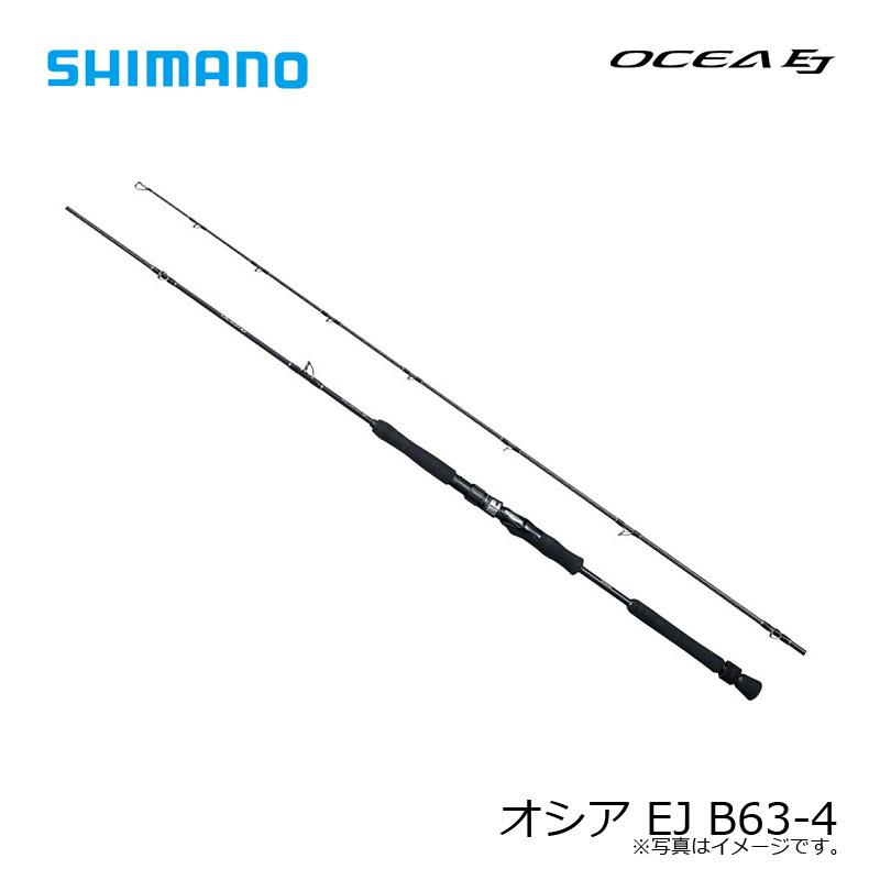 シマノ（SHIMANO） オシア EJ B63-4 : 釣具のFTO ヤフー店 - 通販