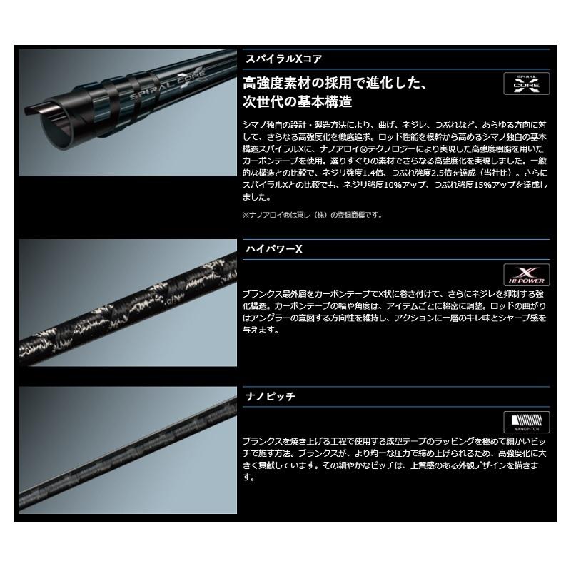 シマノ（SHIMANO） オシア EJ B63-4 : 釣具のFTO ヤフー店 - 通販