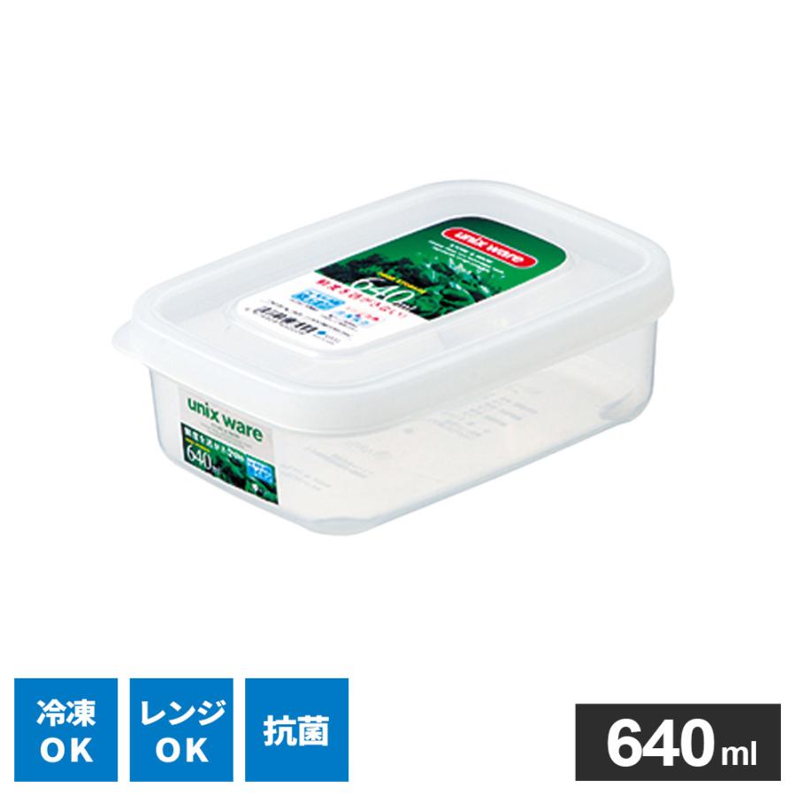 アスベル（ASVEL） 保存容器 ユニックス NO-20・Ag 640ml ｜ 食品保存