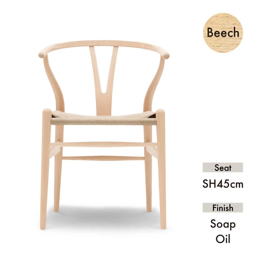 Carl Hansen ＆ Son（カール・ハンセン＆サン） CH24 Yチェア ビーチ材