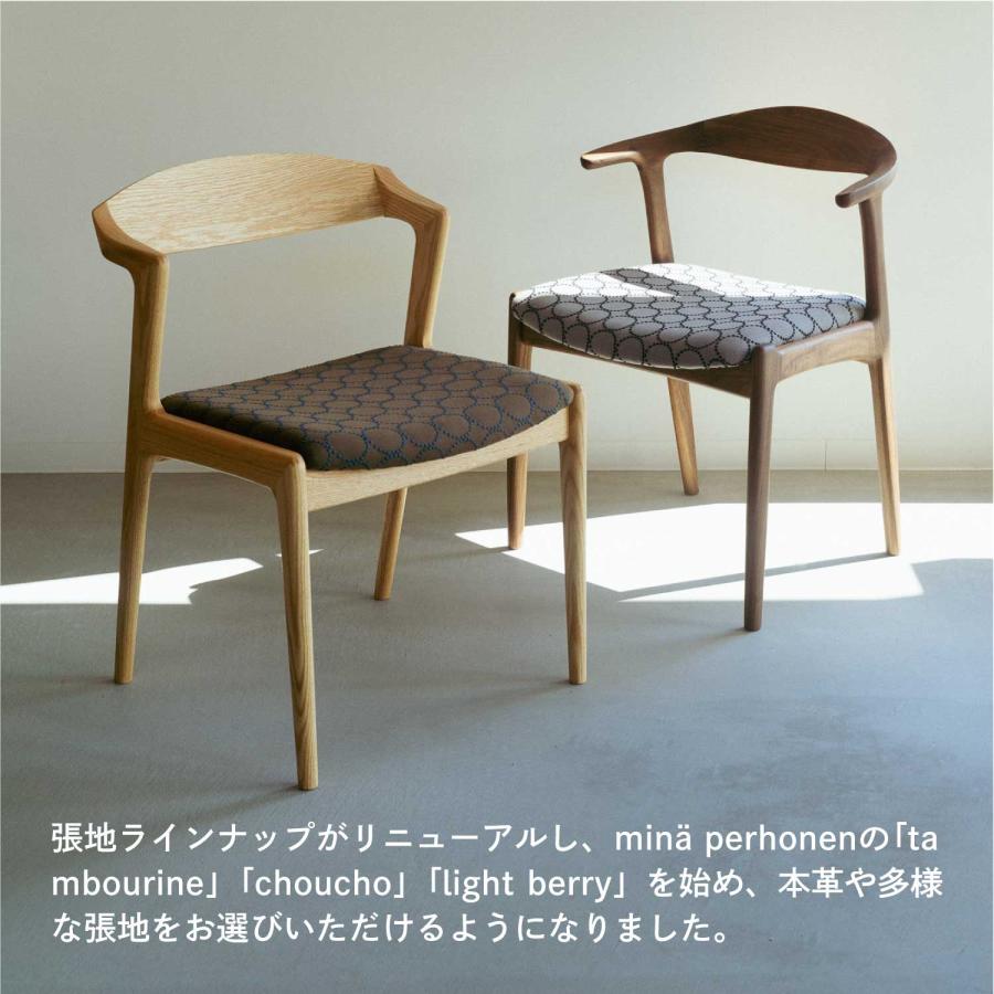 シキファニチア ユーロ アームレスチェア 布座 Siki Furniture