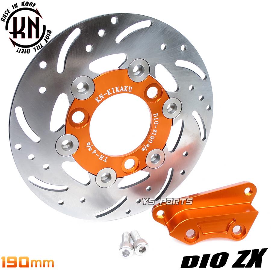 高品質]フローティングステンレスビッグディスクローター190mm橙+