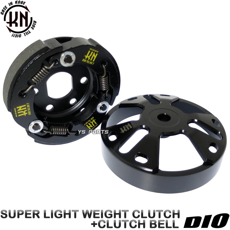 NEWモデル KN軽量クラッチ+超軽量アウターVer1 ライブディオSR ライブ