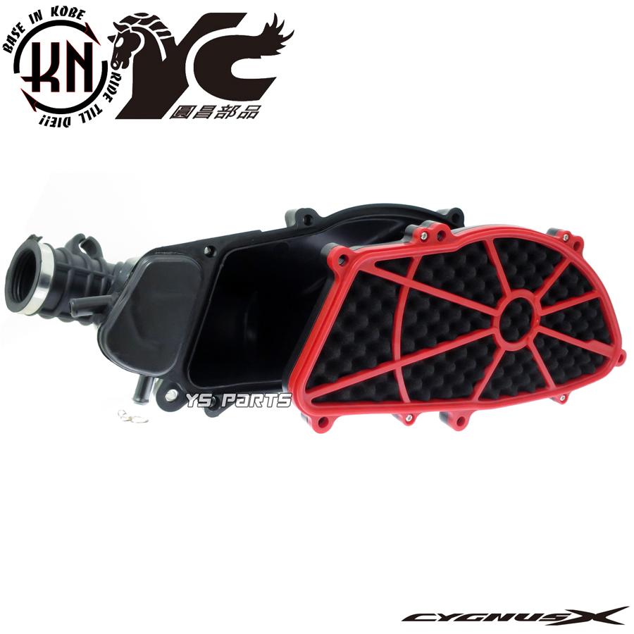 正規品 4型 5型→3型化大容量エアクリボックス シグナスX BF9国内 2UB