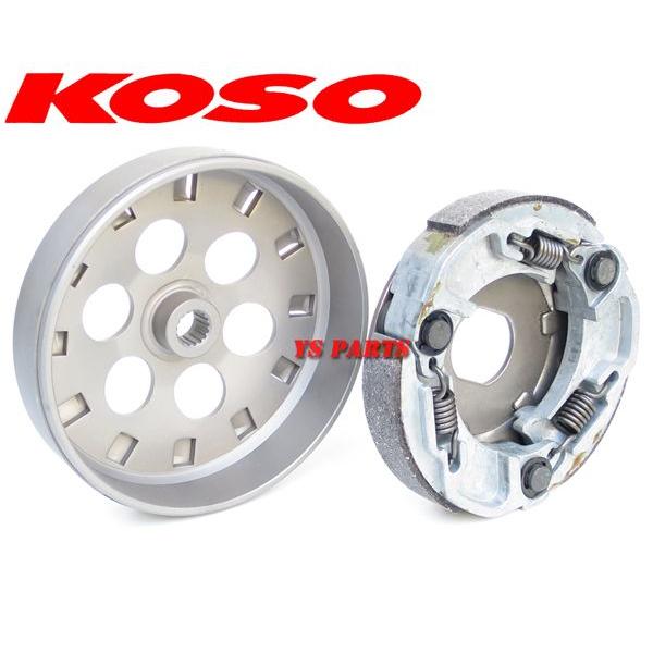 高品質 軽量強化クラッチ+アウター アクシス90プロフット 3VR2-9