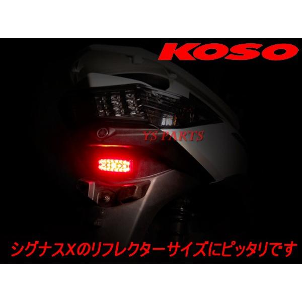 正規品 KOSO21連LEDテール紫スーパーディオZX ライブディオZX スマート