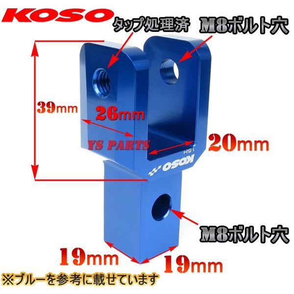 専用 GRS200 4.5cm上げリアメンバー 専用 GRS200 4.5cm上げリア