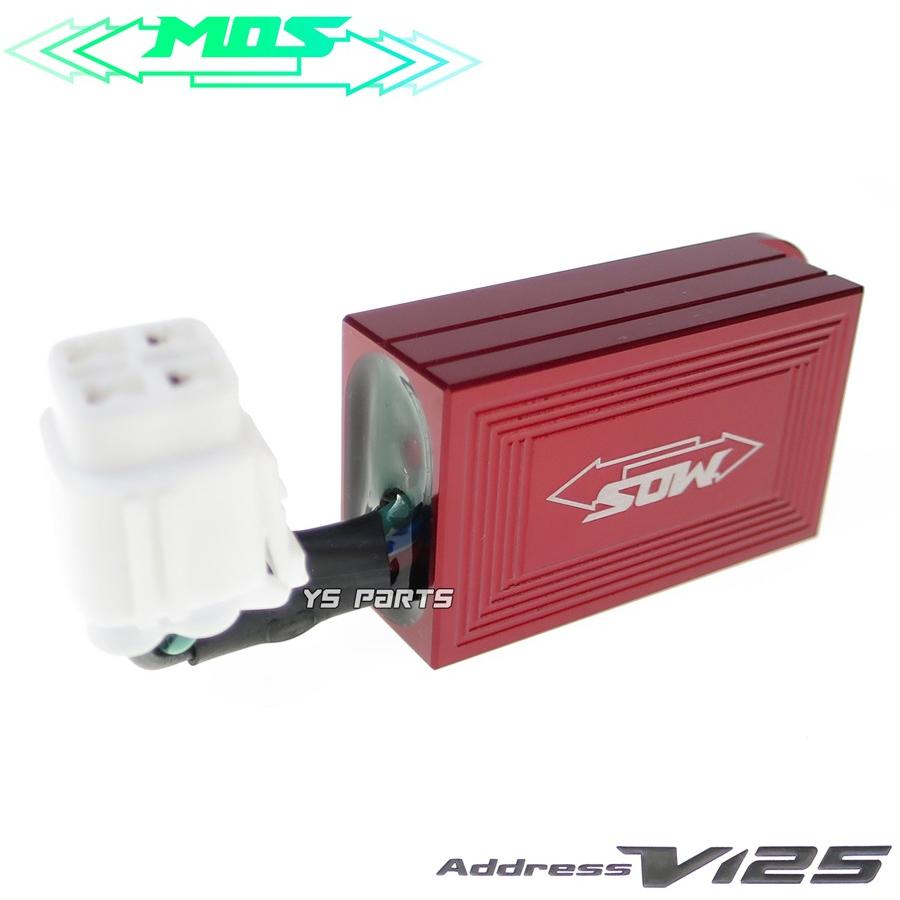 正規品 MOS O2センサーキャンセラー赤アドレスV125G CF4EA K9 アドレス