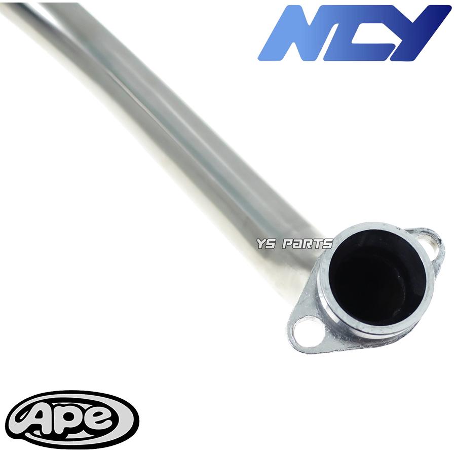 数量限定復刻 エイプ50 エイプ100 ステンレススーパートラップマフラー
