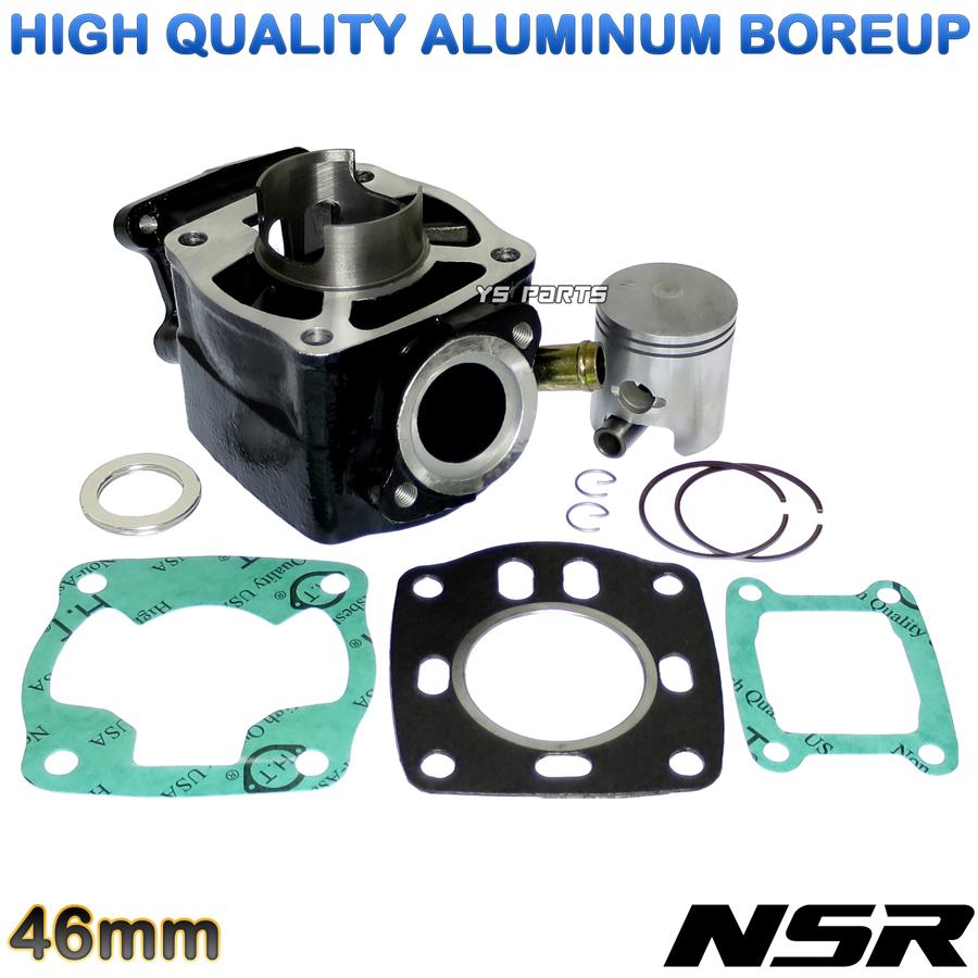 高品質]46mm 68.8ccボアアップ(ノーマルヘッド対応)MBX50/MBX50M/AC03