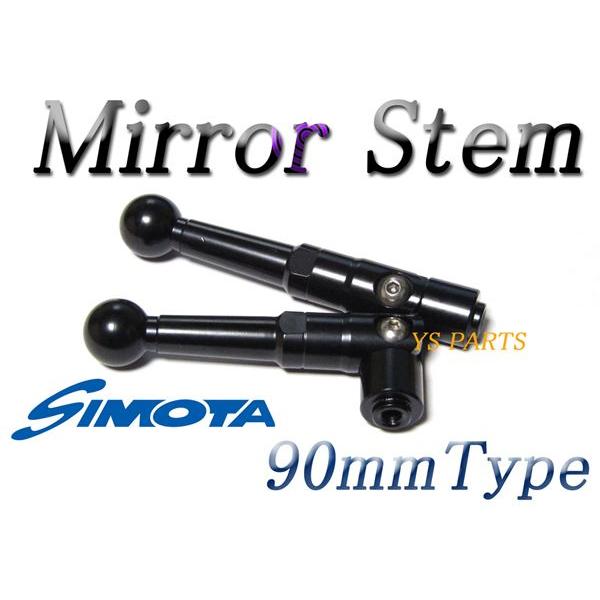 正規品】カーボンミラーステム70mm/90mm/120mm各種 CBR1100XXスーパー