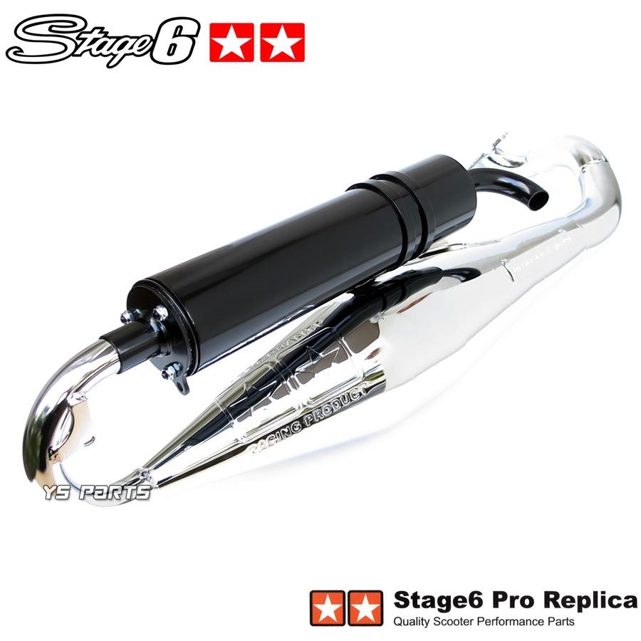 正規品 stage6高性能ユーロチャンバー メッキ ブラックサイレンサー