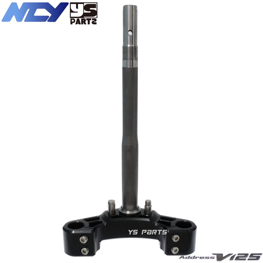 復刻18mmワイドステム NCY高剛性軽量フロントフォークステム黒