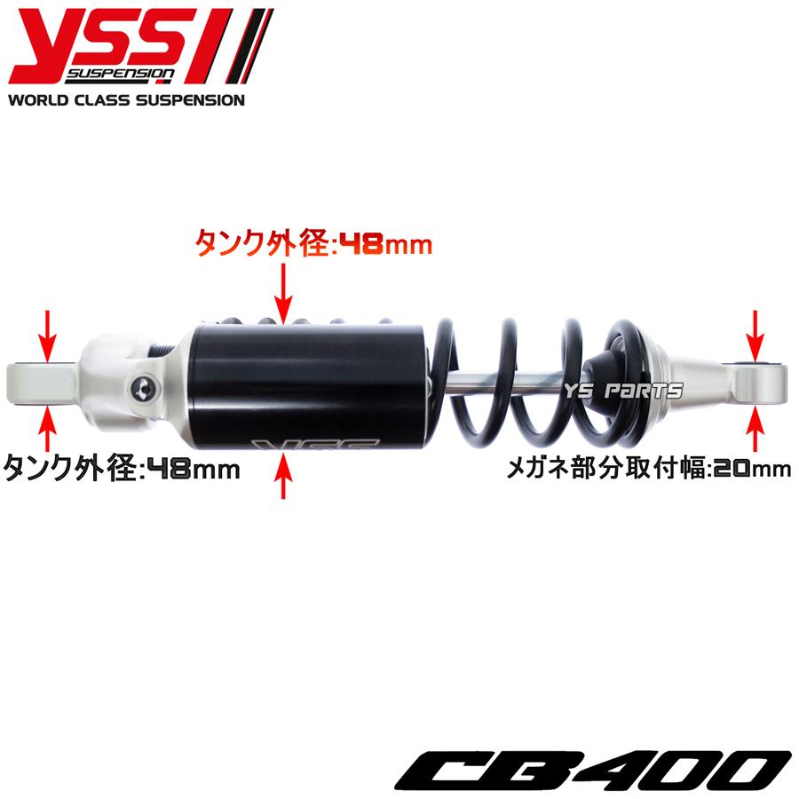正規品 CB400SF NC31 CB400SB NC39 Revo NC42 等 YSSピギーバック