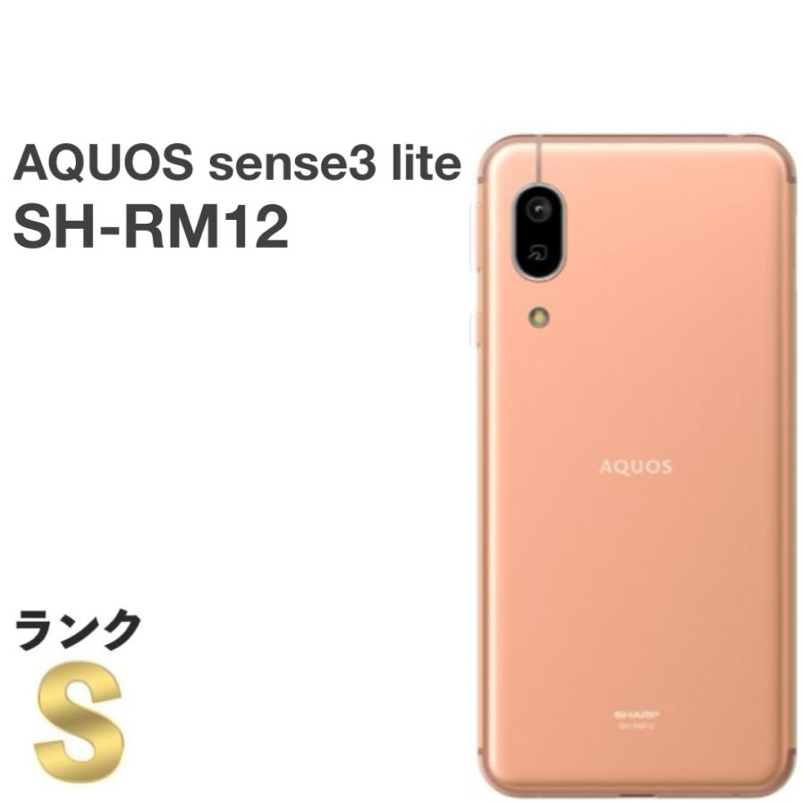 AQUOS sense 【新品同様】AQUOS sense3 lite SH-RM12 ライトカッパー