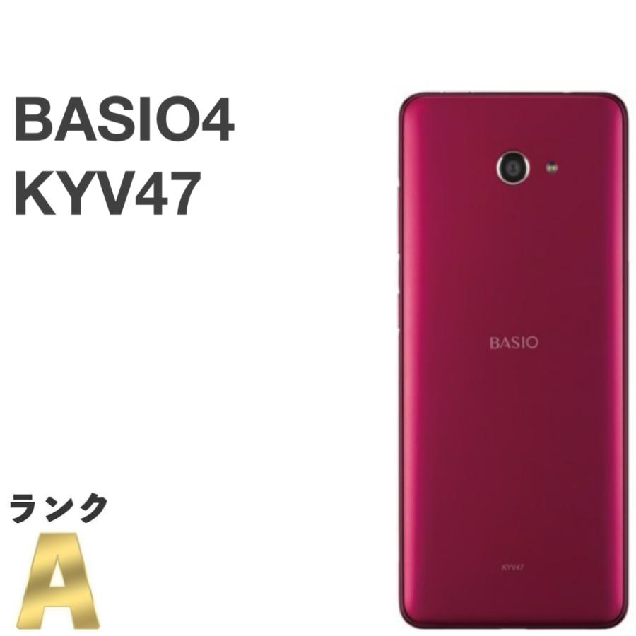 BASIO 【美品】BASIO KYV47 au SIMロック解除済 32GB／3GB ワイン