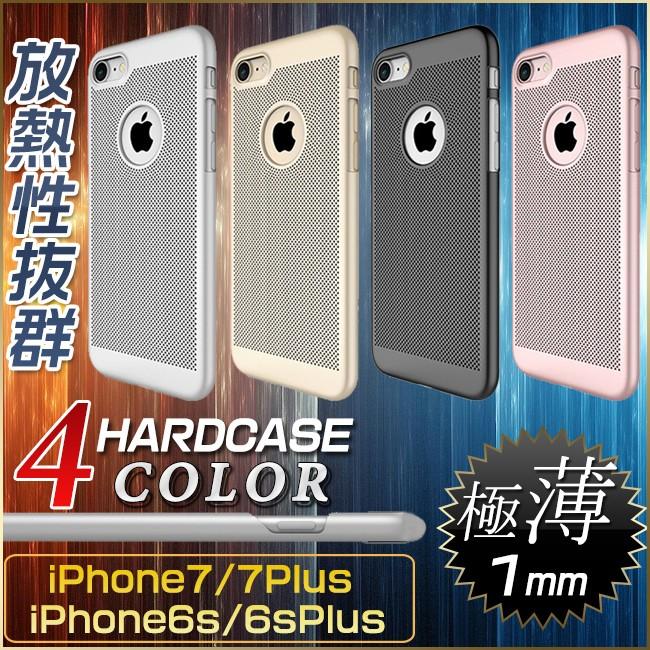 iPhone7 ケース iPhone8 iPhone7Plus アイフォン7 カバー iPhone 7 8