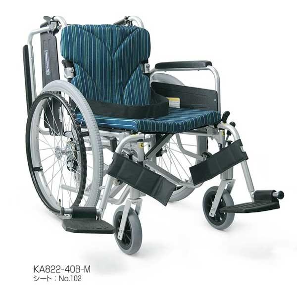 カワムラサイクル 車椅子 折りたたみ KA820-40(38・42)B 自走式