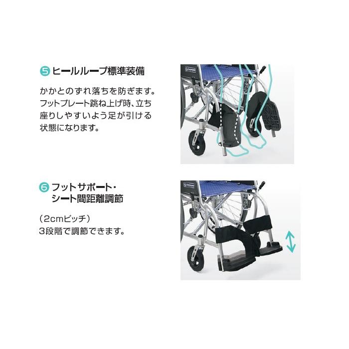 カワムラサイクル 車椅子 軽量 コンパクト ふわりす+ KFP16-40(42)SB