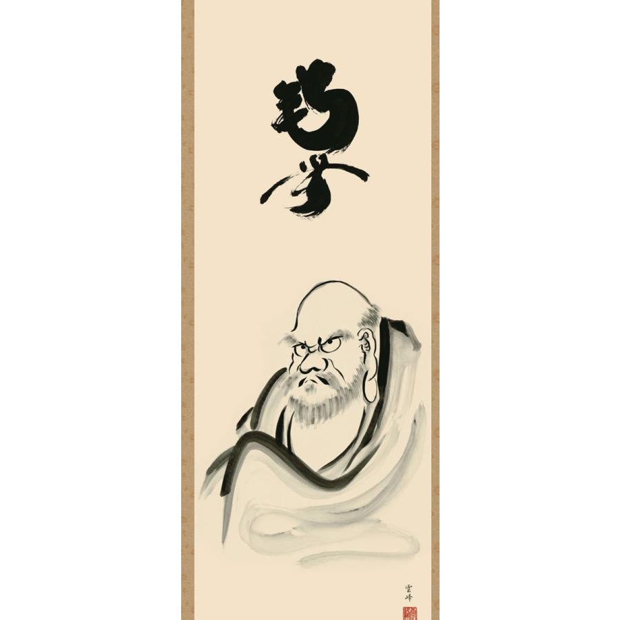掛軸 (掛け軸) 達磨 清水雲峰 尺三立 約横44.5×縦164cm g4330 仏画