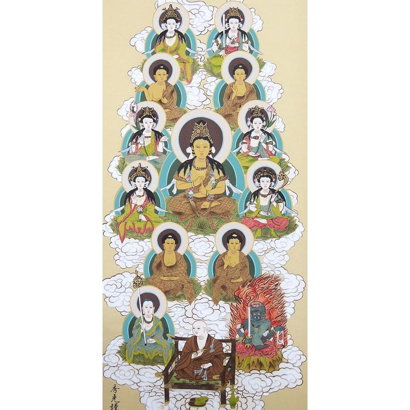 掛軸 (掛け軸) 真言十三佛 藤原秀光 尺五アンド 約横55×縦160cm p8701