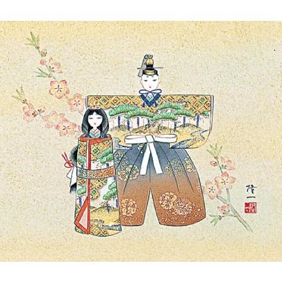 お雛様掛軸 (掛け軸) 篠原隆一 立雛 （尺八横）約横65×縦138cm p9619