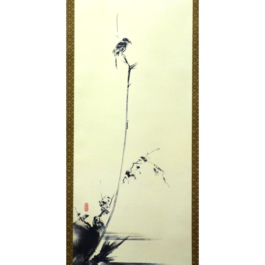 掛軸 (掛け軸) 年中掛け 枯木鳴鵙図（複製画） 宮本武蔵 尺五立 約横