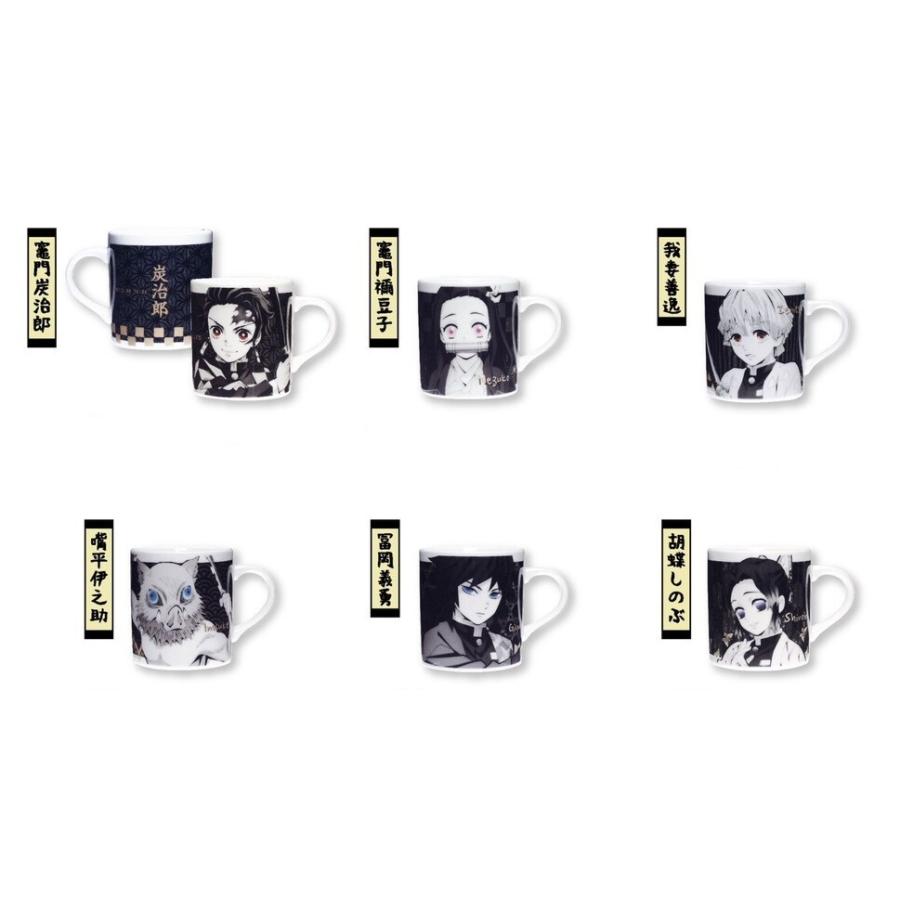 鬼滅の刃 マグ マグカップ 炭治郎 禰豆子 冨岡 義勇 善逸 伊之助