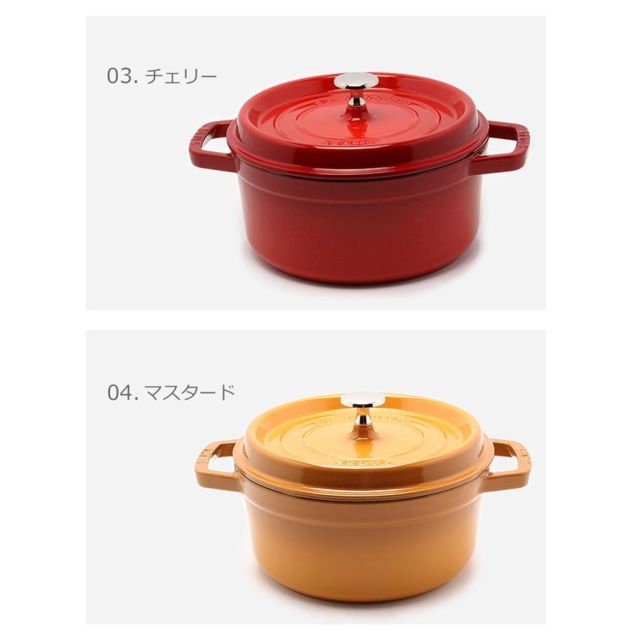Staub（ストウブ） ココット鍋 ピコ ココット ラウンド 22cm STAUB 黒