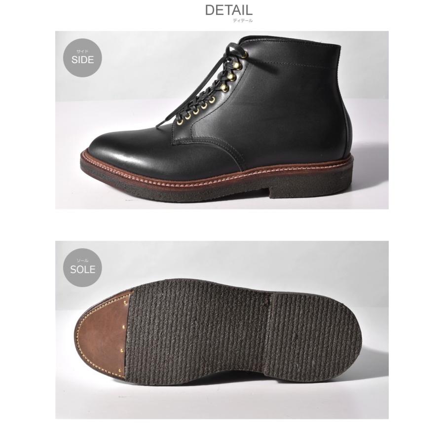 ALDEN（オールデン） 革靴 プレーン トゥ ブーツ PLAIN TOE BOOTS