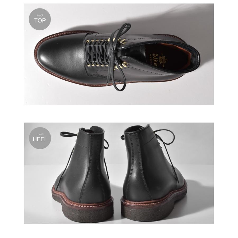 ALDEN（オールデン） 革靴 プレーン トゥ ブーツ PLAIN TOE BOOTS