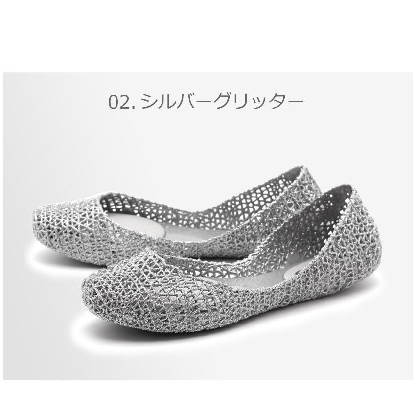Melissa（メリッサ） 送料無料 パンプス レディース カンパーナ パペル