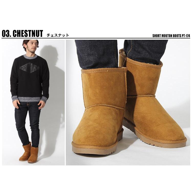 ブーツ メンズ ムートン PT-174 ブラウン スウェード スエード ファー