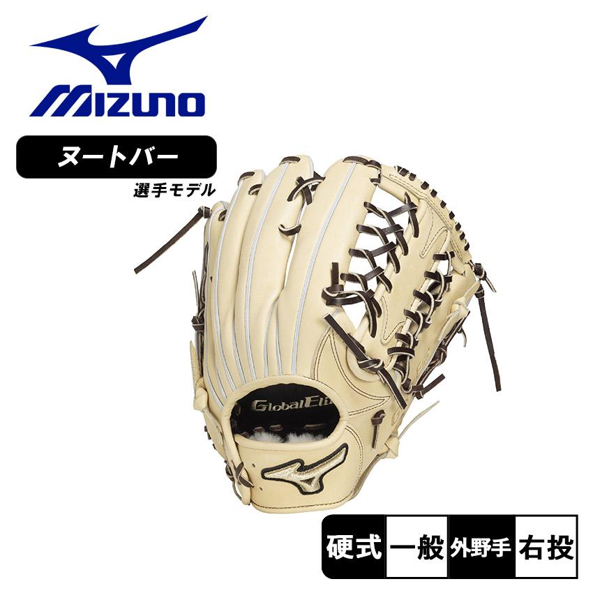 MIZUNO（ミズノ） グローブ 大人 一般 MIZUNO 1AJGH33317 ホワイト 白